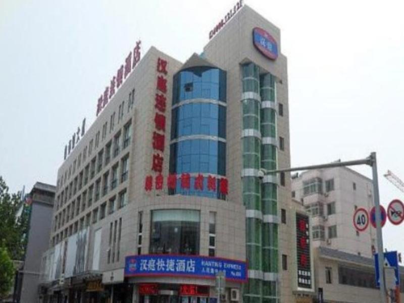 Hanting Hotel Xianyang Renmin Road Branch Zewnętrze zdjęcie